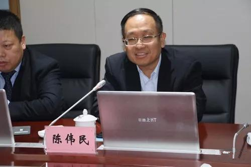 陈伟民