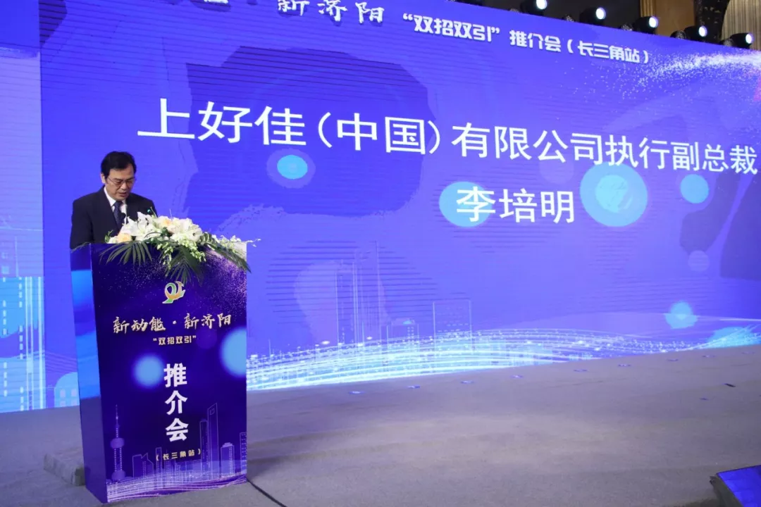 上海嘉招聘_就业招聘 上海嘉春企业2021年校园招聘正式开启(4)