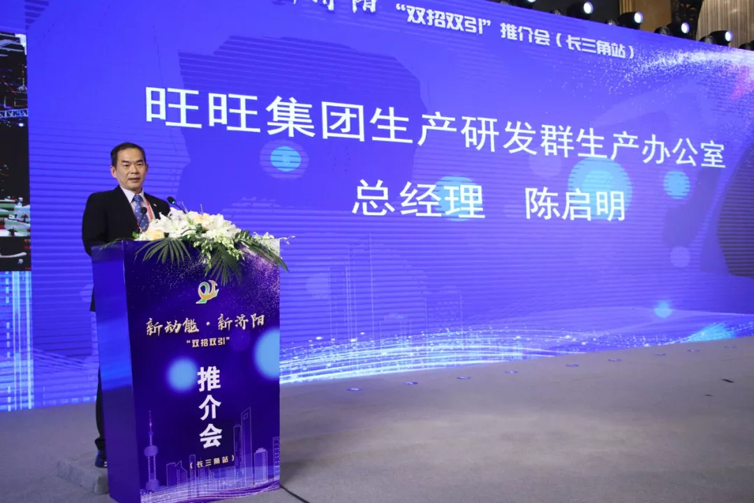济阳招聘_2018年济阳县公开招聘教师递补进入面试人员公告(2)