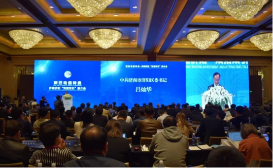 济阳招聘信息_济南市济阳区政府 招聘信息 济阳区2020年 春风行动 抗击疫情 线上招聘