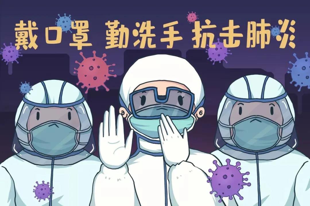 应急预案）滕州一中卫生防疫突发事件应急预