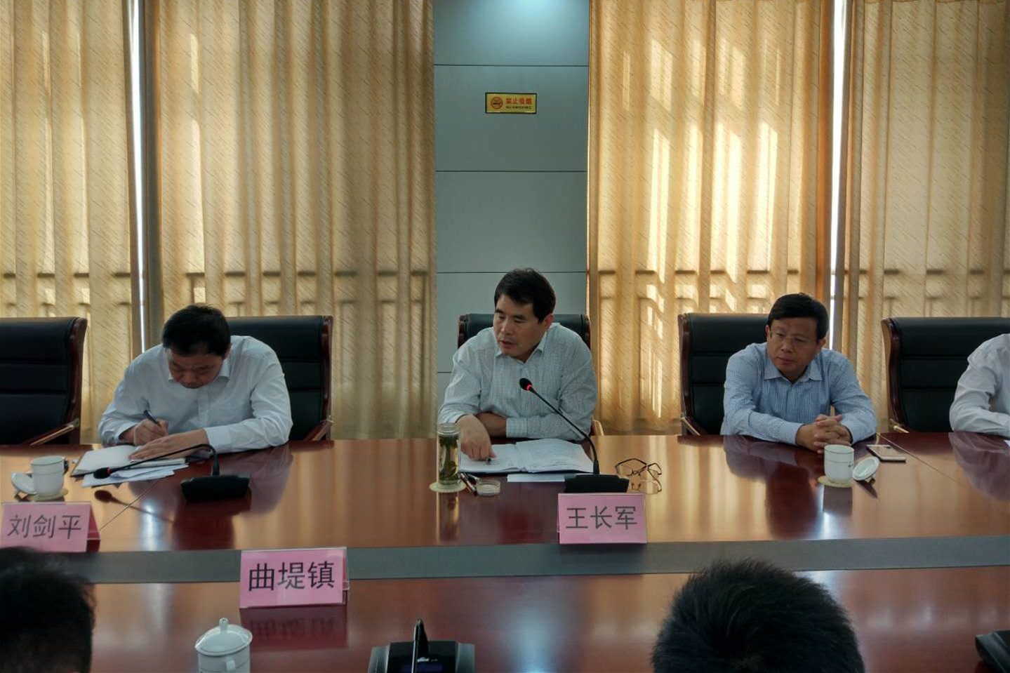 济南市济阳区政府 领导活动 县领导王长军召开全县工业经济运行调度
