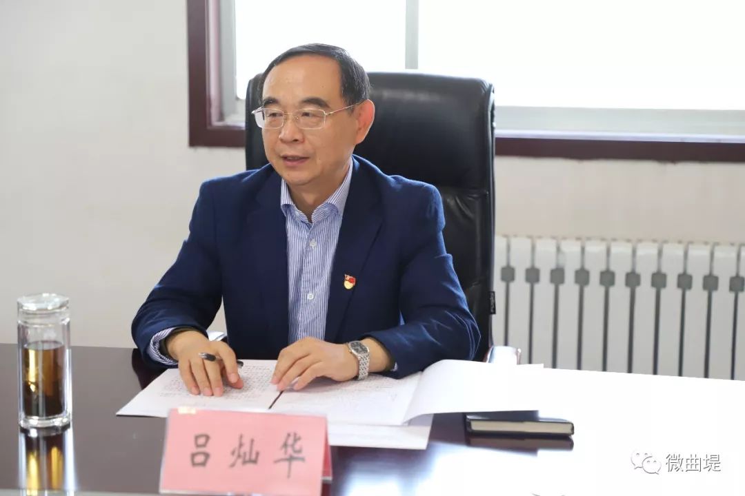区委书记吕灿华到曲堤镇调研