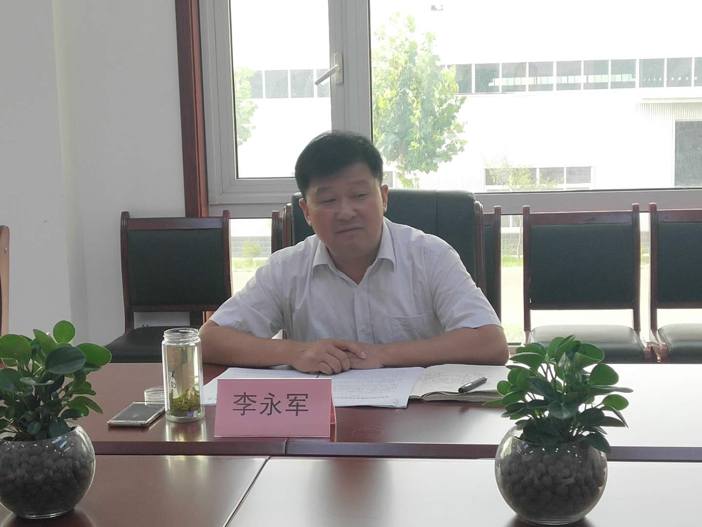 济南市济阳区政府 领导图片 李永军召开企业家座谈会