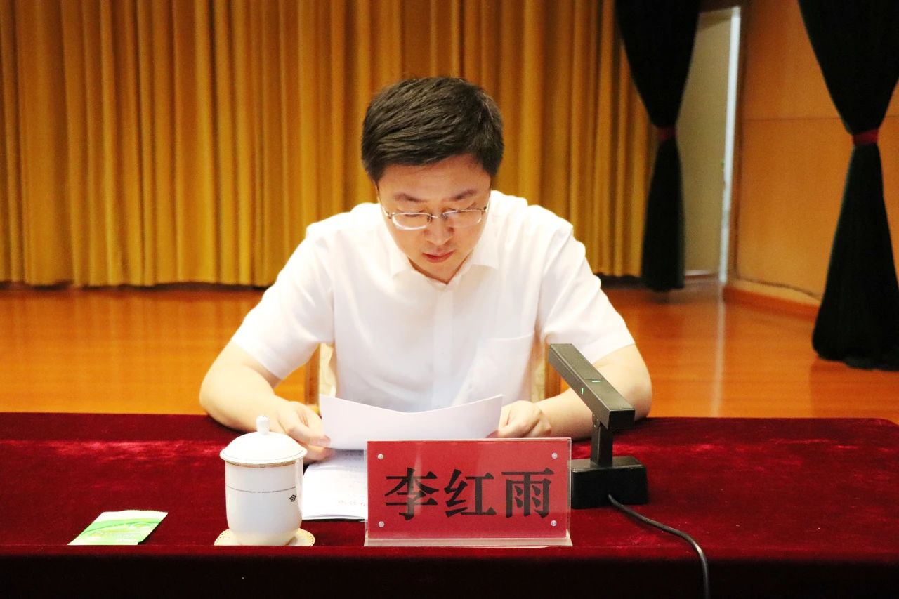 李红雨传达了全市建设一流营商环境会议精神.
