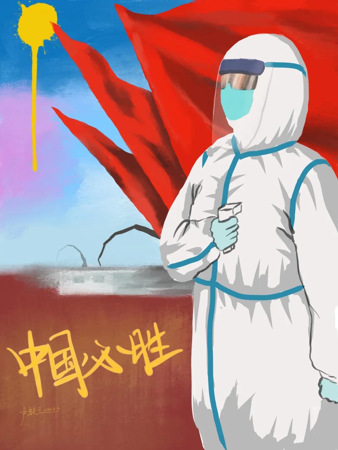 战疫情,倡师德,全区美术教师有"画"说