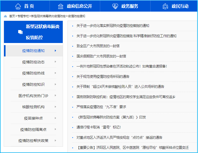 图片3.png