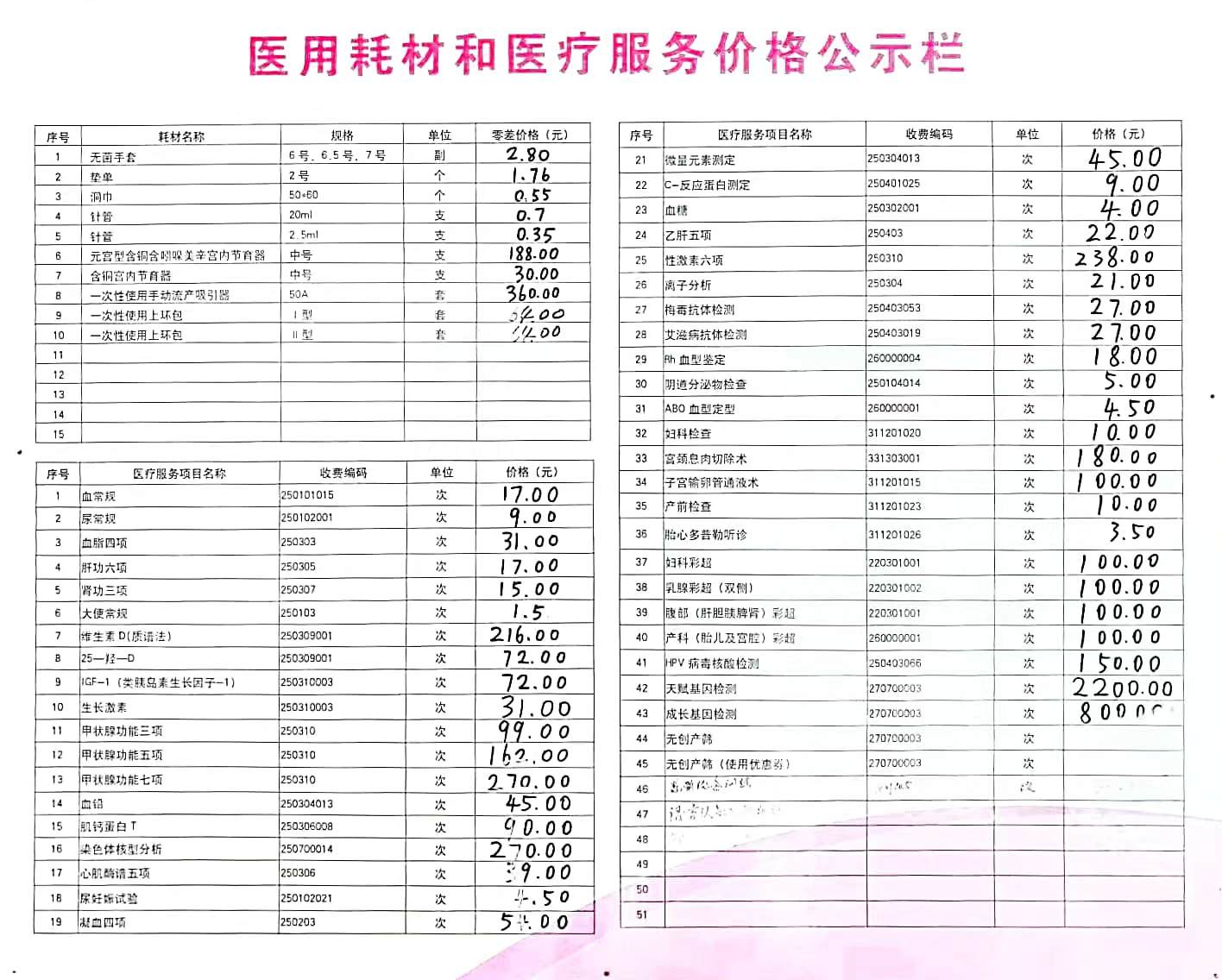92fe43d036cb88c6470a3902bbdb43ab_64bb34cb8755cb5d4a96c827.jpg