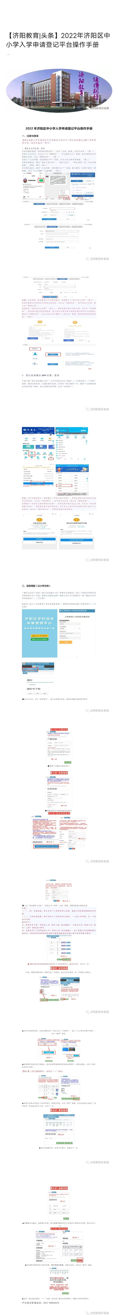 微信图片_20230909143642.jpg