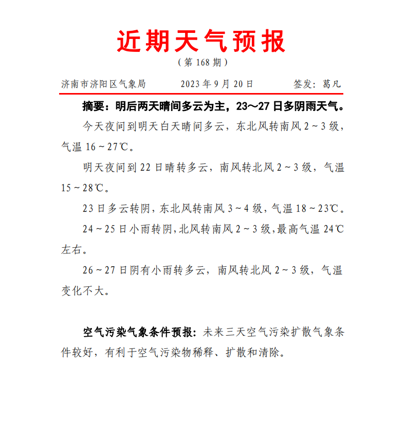 dfc1bf66e8397d013bc88a8a450208e.png