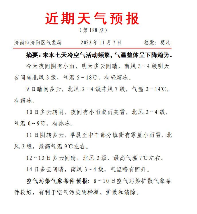 80fa4957a59eb3359bb41bd0e880023.png