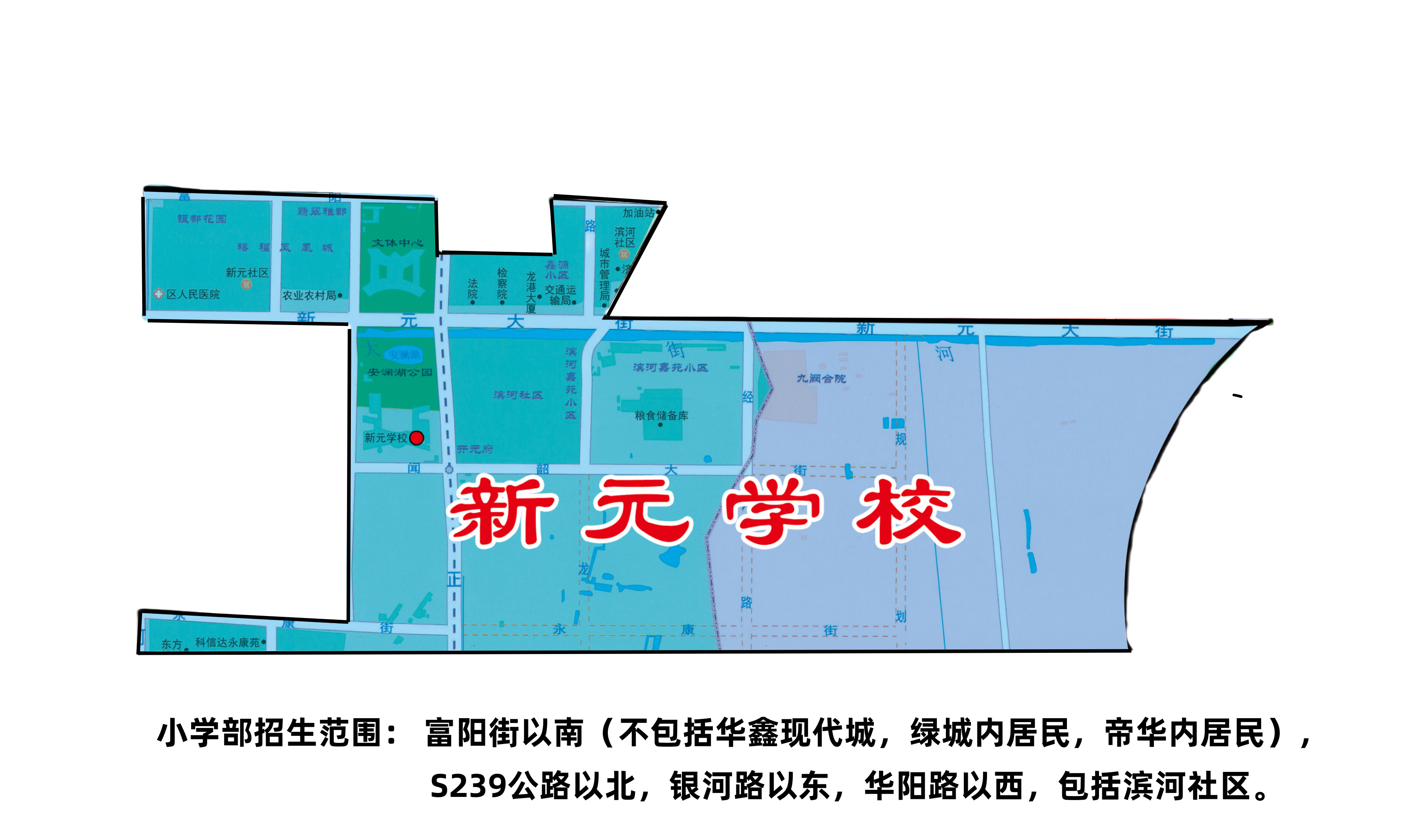 小学.png