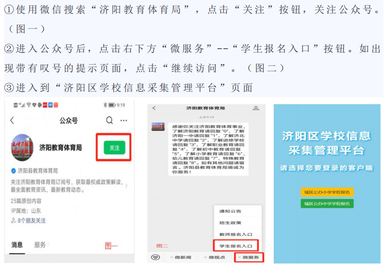 微信.png