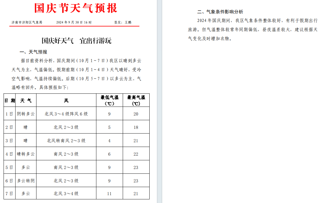 2b09994654ba18b07a66e57b9e1a582.png