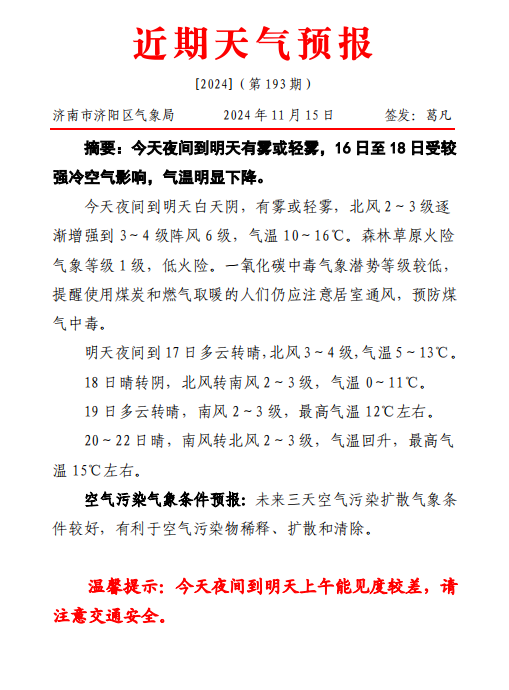fe476efc663f4cadb37bf1e3ac2e47e.png