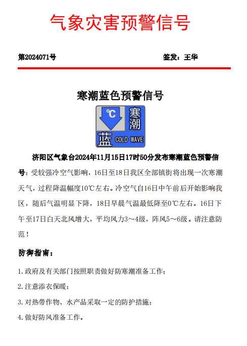 b3c5bdfafb31043d81614018d6d8edc.png