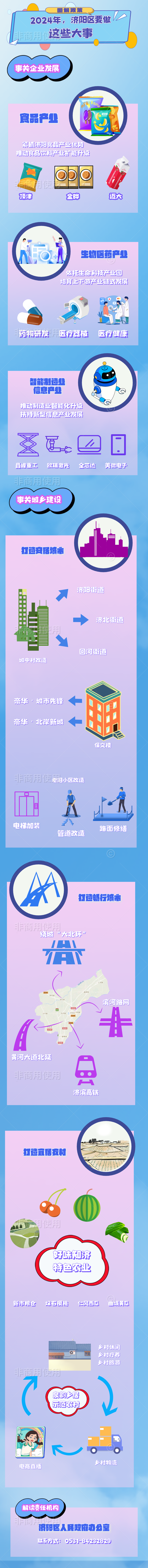 微信图片_20241206174006.png