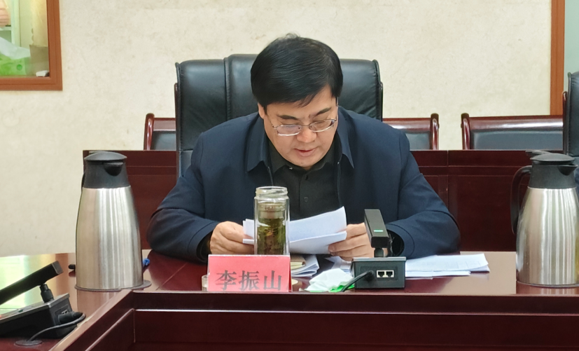 李振山主任.jpg