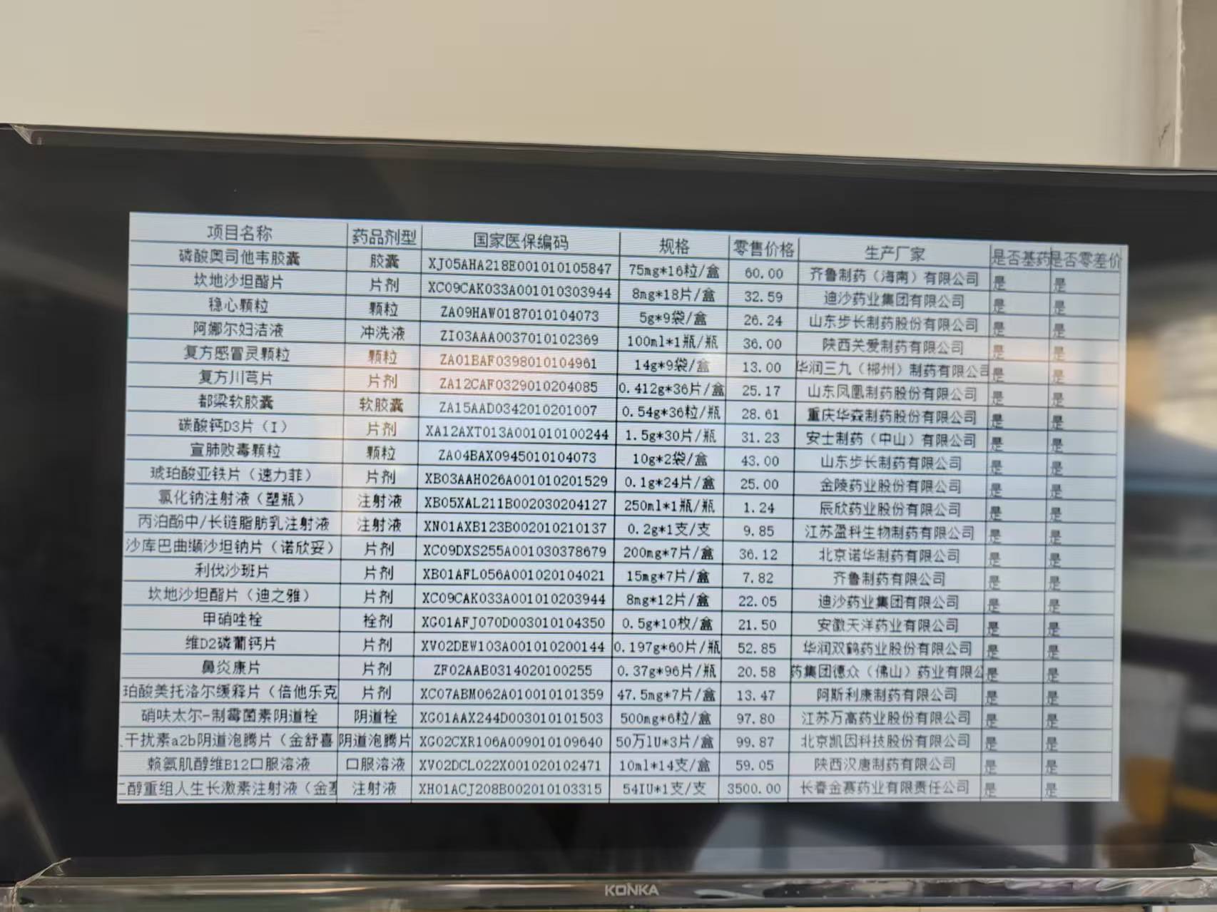 微信图片_20250226153523.jpg