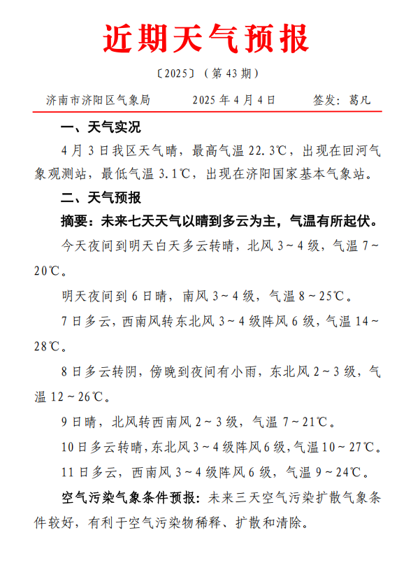 fabfce98cd90d6c4565b93d276dac91.png