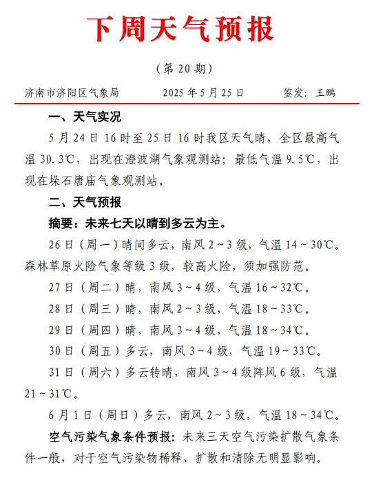 4bec39015389e325b06c10d052619ac.png