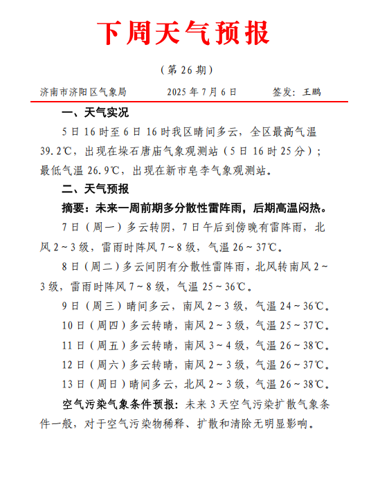 a276e130fd836c8cd342ca53044ee8f.png