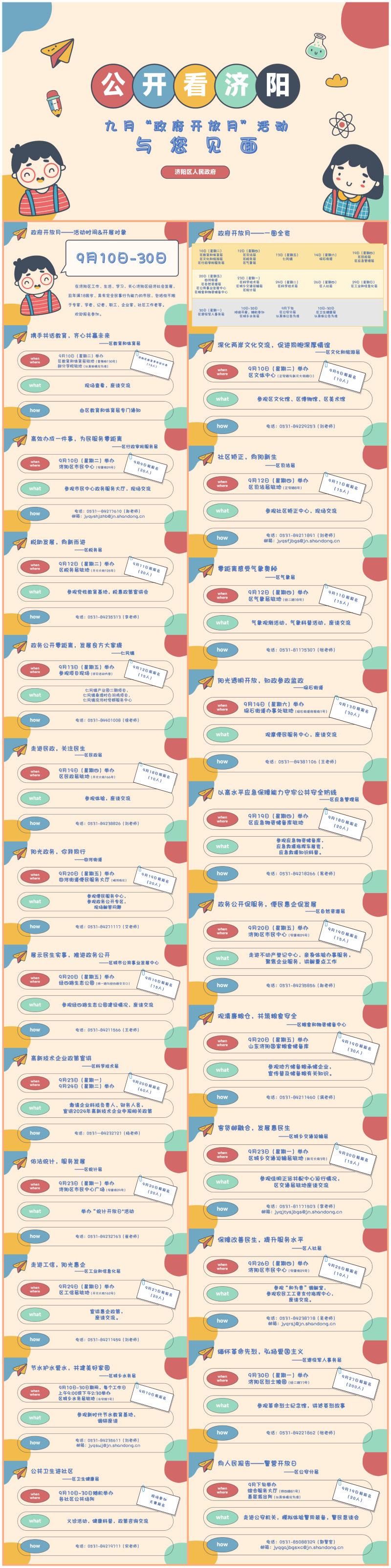 s_1932385195e44c768ba14495fd995d0c.png s_1932385195e44c768ba14495fd995d0c.png