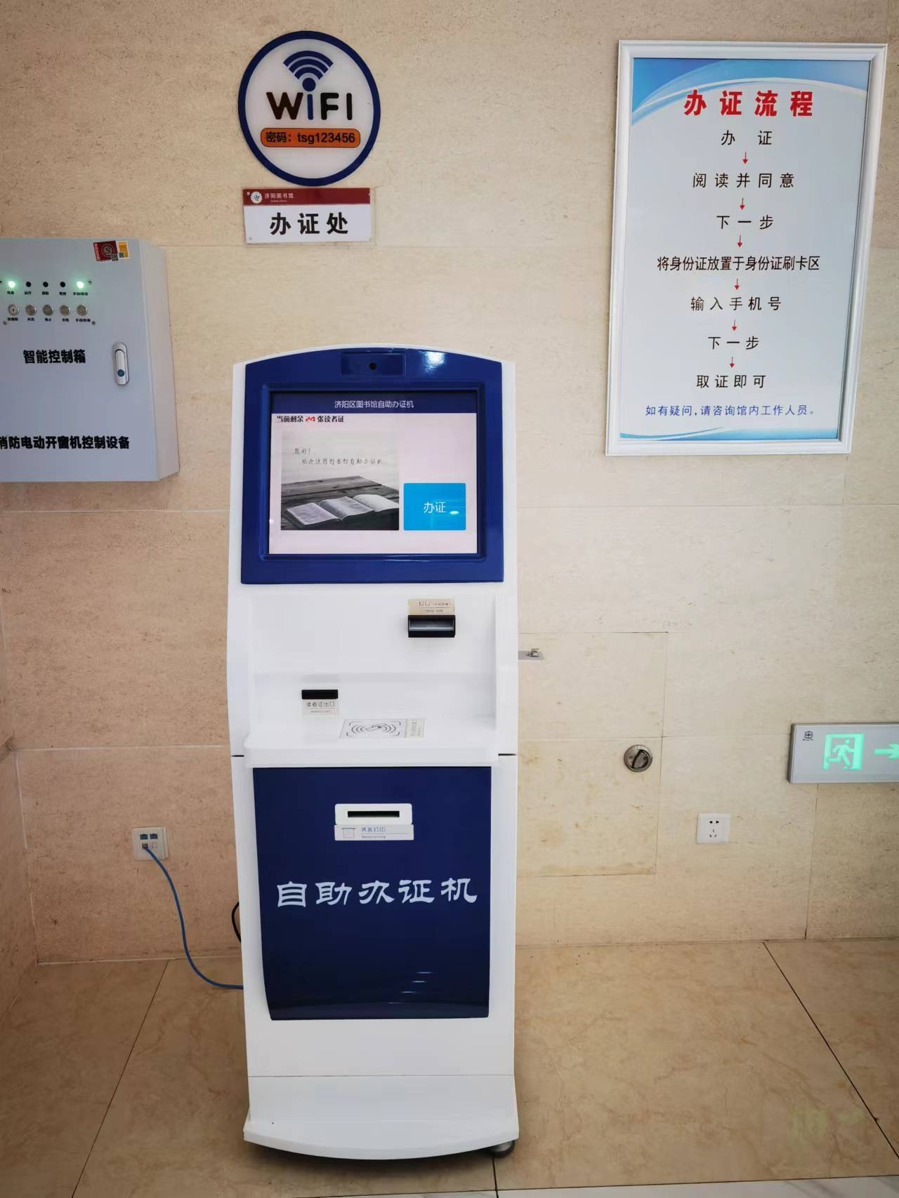 图片2.png
