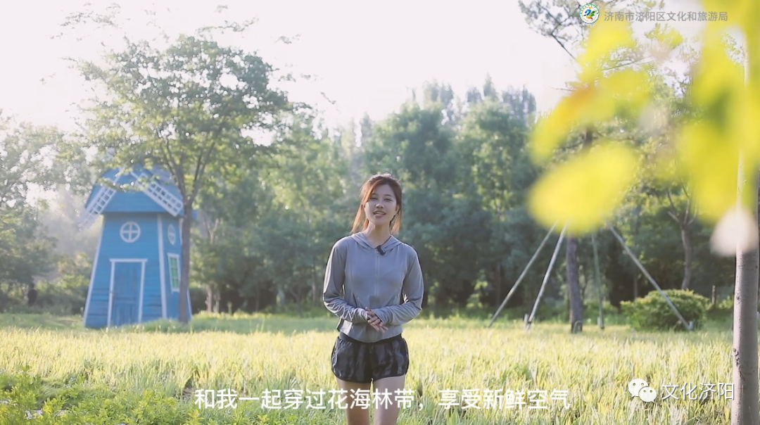 济阳旅游打卡地之济阳黄河健身公园5.png