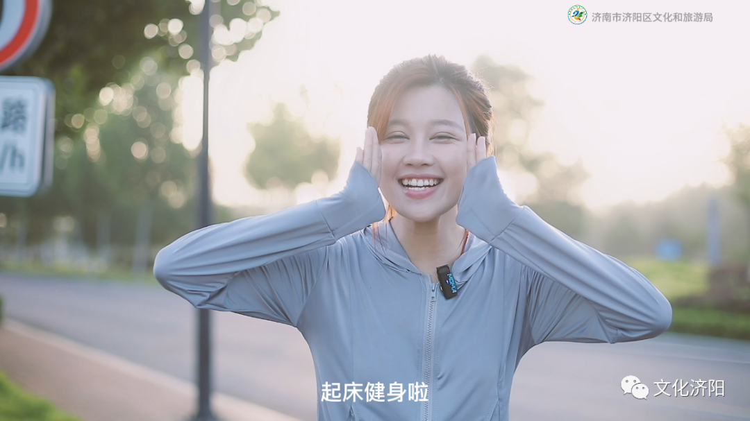 济阳旅游打卡地之济阳黄河健身公园.png