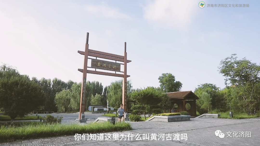 济阳旅游打卡地之济阳黄河健身公园7.png