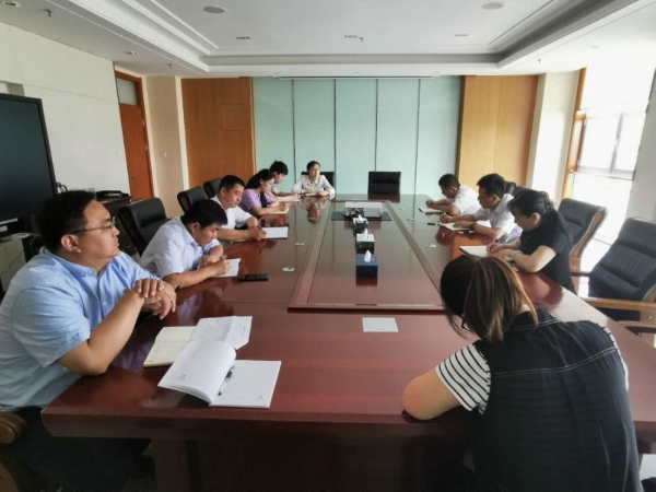 济北开发区综合办公室召开工作会议